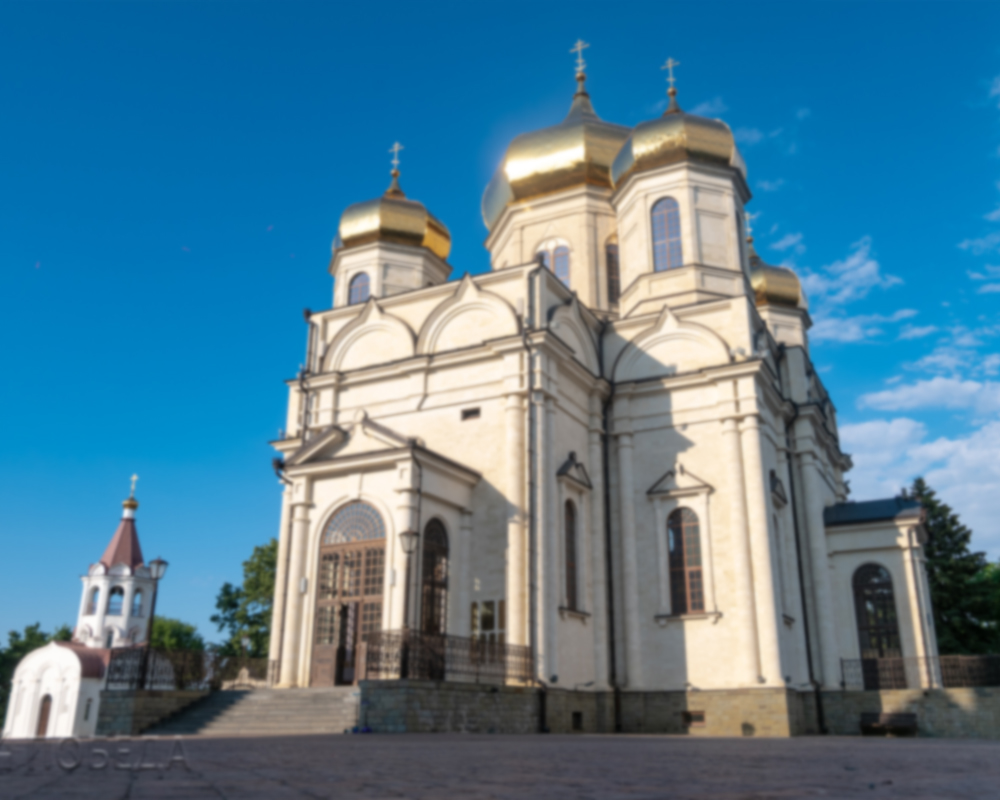 Ставрополь